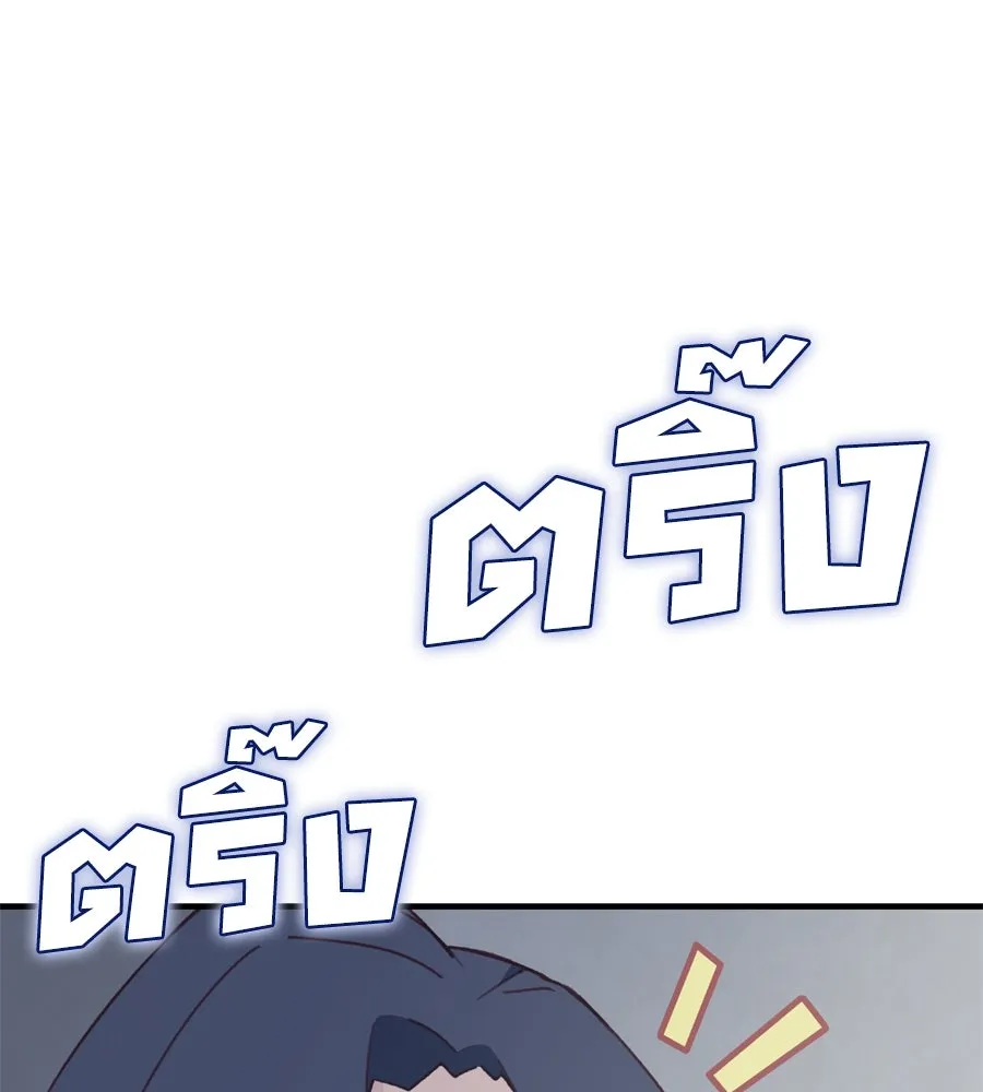 Spy House ตอนที่ 43 รูปที่ 61