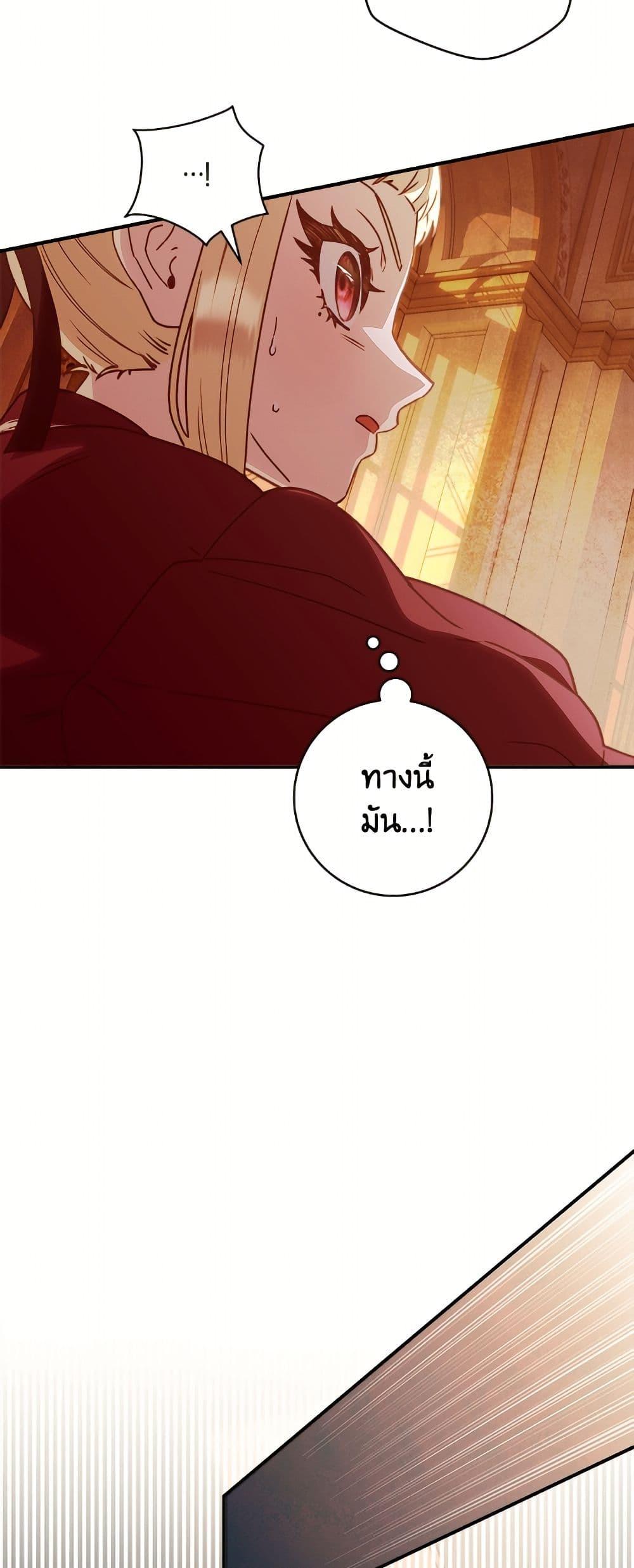 Manga-lc-com อ่านมังงะ อ่านการ์ตูน ออนไลน์ ฟรี I’ll Predict Your Happy Ending ตอนที่ 1 2 3 4 5 6 7 8 9 10 11 12 13 14 ฟรี ไม่มีโฆษณา Manga-lc - อ่าน มังงะ อ่าน การ์ตูน ออนไลน์ อ่านมังงะ ฟรี
