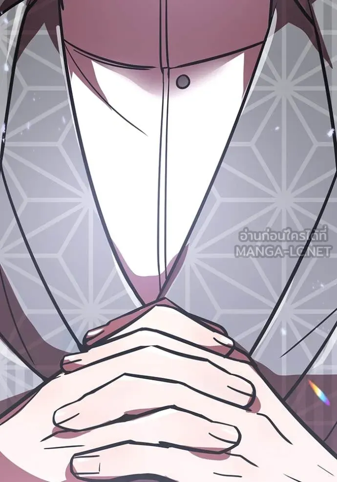 เพลเยอร์เลือดเทวะ ตอนที่ 69 รูปที่ 199