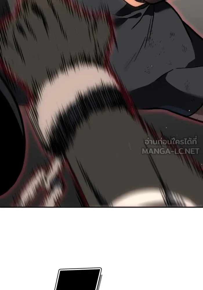 อดีตบอสหอคอย ตอนที่ 6 รูปที่ 99