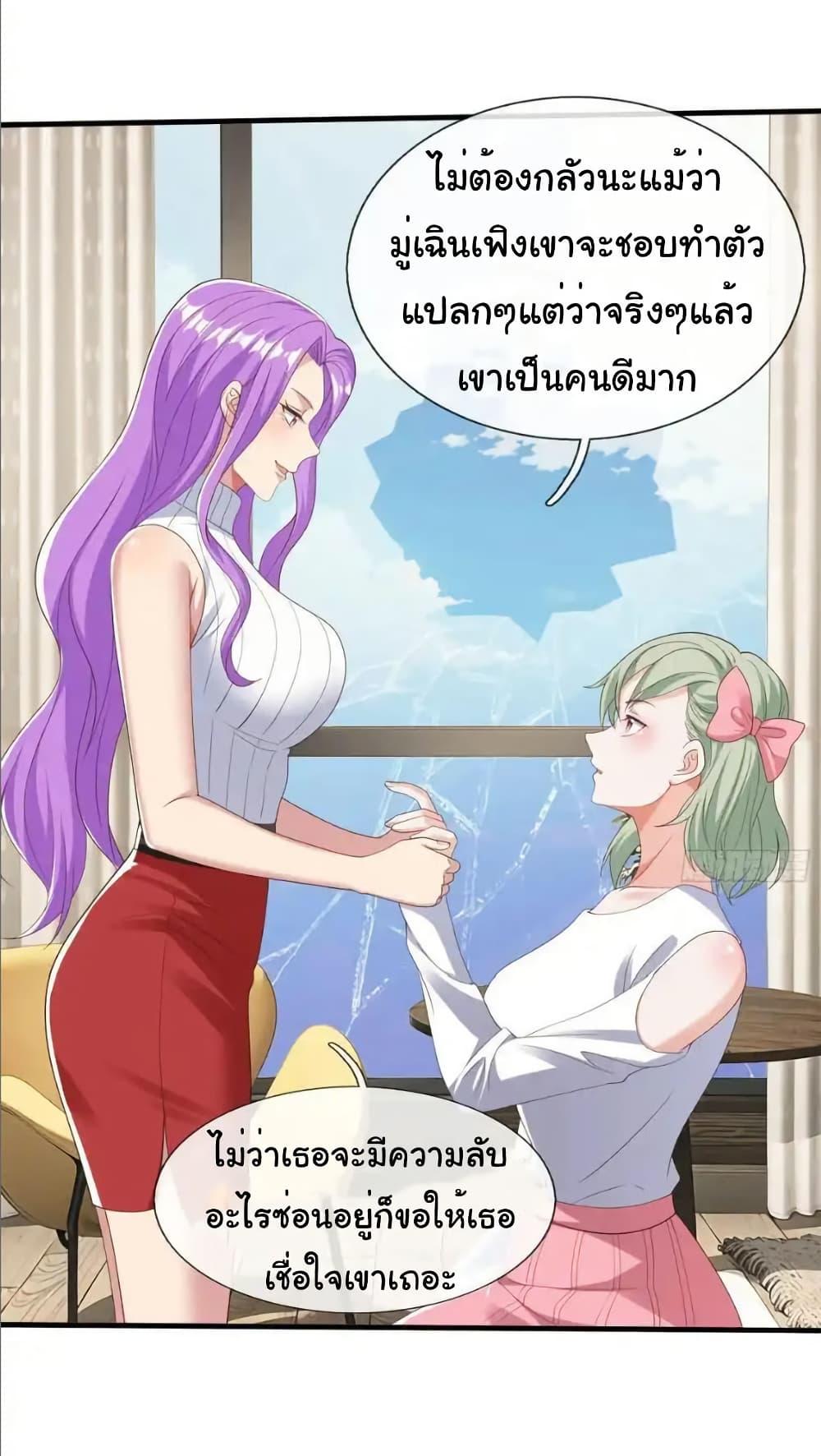 Manga-lc-com อ่านมังงะ อ่านการ์ตูน ออนไลน์ ฟรี I cultivated to become a god in the city ตอนที่ 1 2 3 4 5 6 7 8 9 10 11 12 13 14 ฟรี ไม่มีโฆษณา Manga-lc - อ่าน มังงะ อ่าน การ์ตูน ออนไลน์ อ่านมังงะ ฟรี