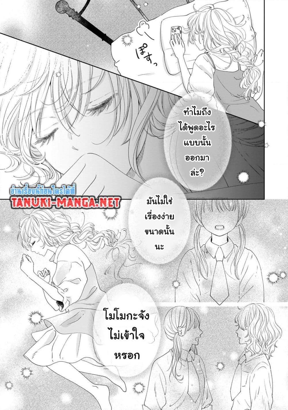 Manga-lc-com อ่านมังงะ อ่านการ์ตูน ออนไลน์ ฟรี Furetai wa Koi no Hajimari ตอนที่ 1 2 3 4 5 6 7 8 9 10 11 12 13 14 ฟรี ไม่มีโฆษณา Manga-lc - อ่าน มังงะ อ่าน การ์ตูน ออนไลน์ อ่านมังงะ ฟรี