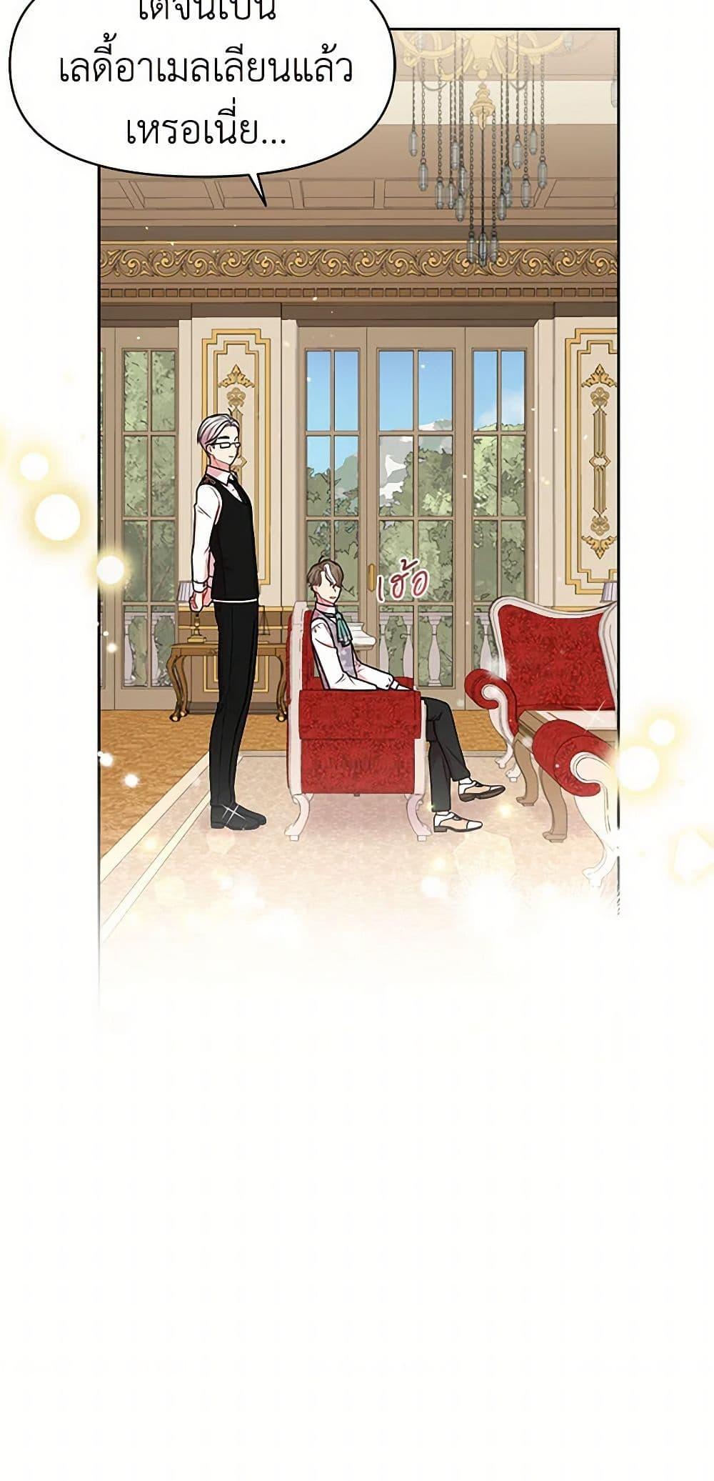 Manga-lc-com อ่านมังงะ อ่านการ์ตูน ออนไลน์ ฟรี My BFF is a Tyrant in Training ตอนที่ 1 2 3 4 5 6 7 8 9 10 11 12 13 14 ฟรี ไม่มีโฆษณา Manga-lc - อ่าน มังงะ อ่าน การ์ตูน ออนไลน์ อ่านมังงะ ฟรี