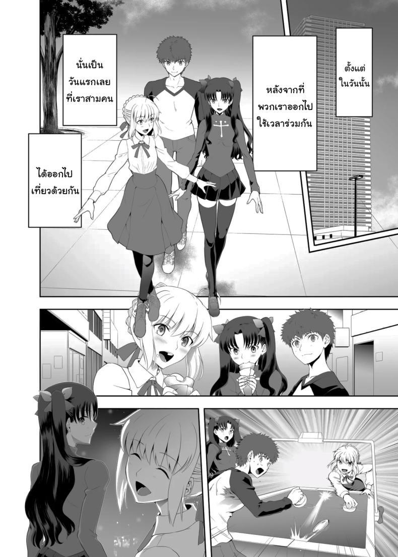 Doujin-Lc- อ่าน โดจิน มังฮวา เกาหลี ญี่ปุ่น จีน แปลไทย เซเบอร์ที่ค่อยๆเปลี่ยนไป (Kuroha Nue)(Fate stay night) ตอนที่ 1 2 3 4 5 6 7 8 9 10 11 12 13 14 ฟรี ไม่มีโฆษณา อ่าน โดจิน Manhwa เกาหลี ญี่ปุ่น จีน เรามีครบ คัดมาให้เน้นๆ โดจิน 18+ รับประกันความฟินโดย  Doujin Lc