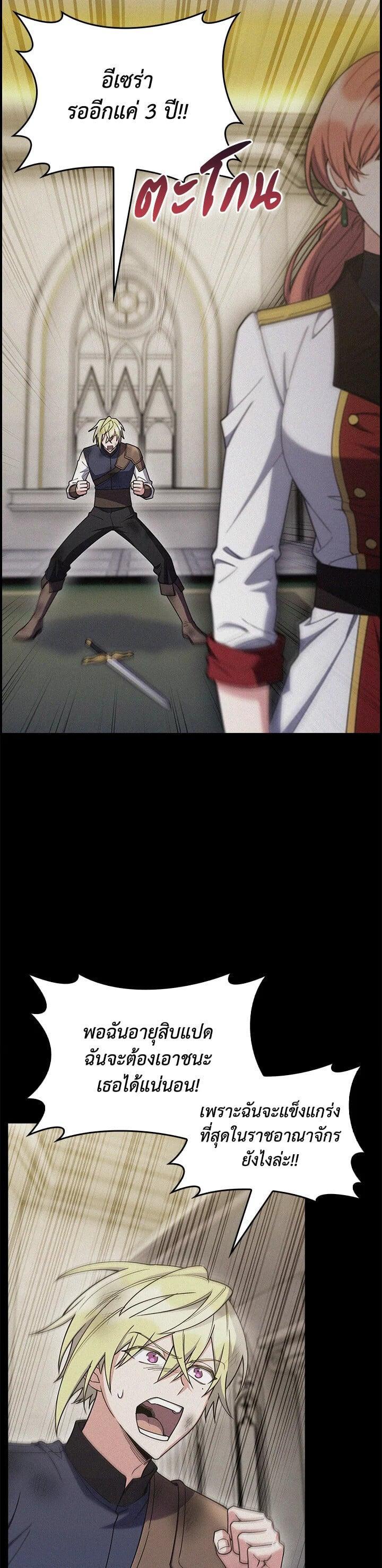 Manga-lc-com อ่านมังงะ อ่านการ์ตูน ออนไลน์ ฟรี I Regressed to My Ruined Family ตอนที่ 1 2 3 4 5 6 7 8 9 10 11 12 13 14 ฟรี ไม่มีโฆษณา Manga-lc - อ่าน มังงะ อ่าน การ์ตูน ออนไลน์ อ่านมังงะ ฟรี