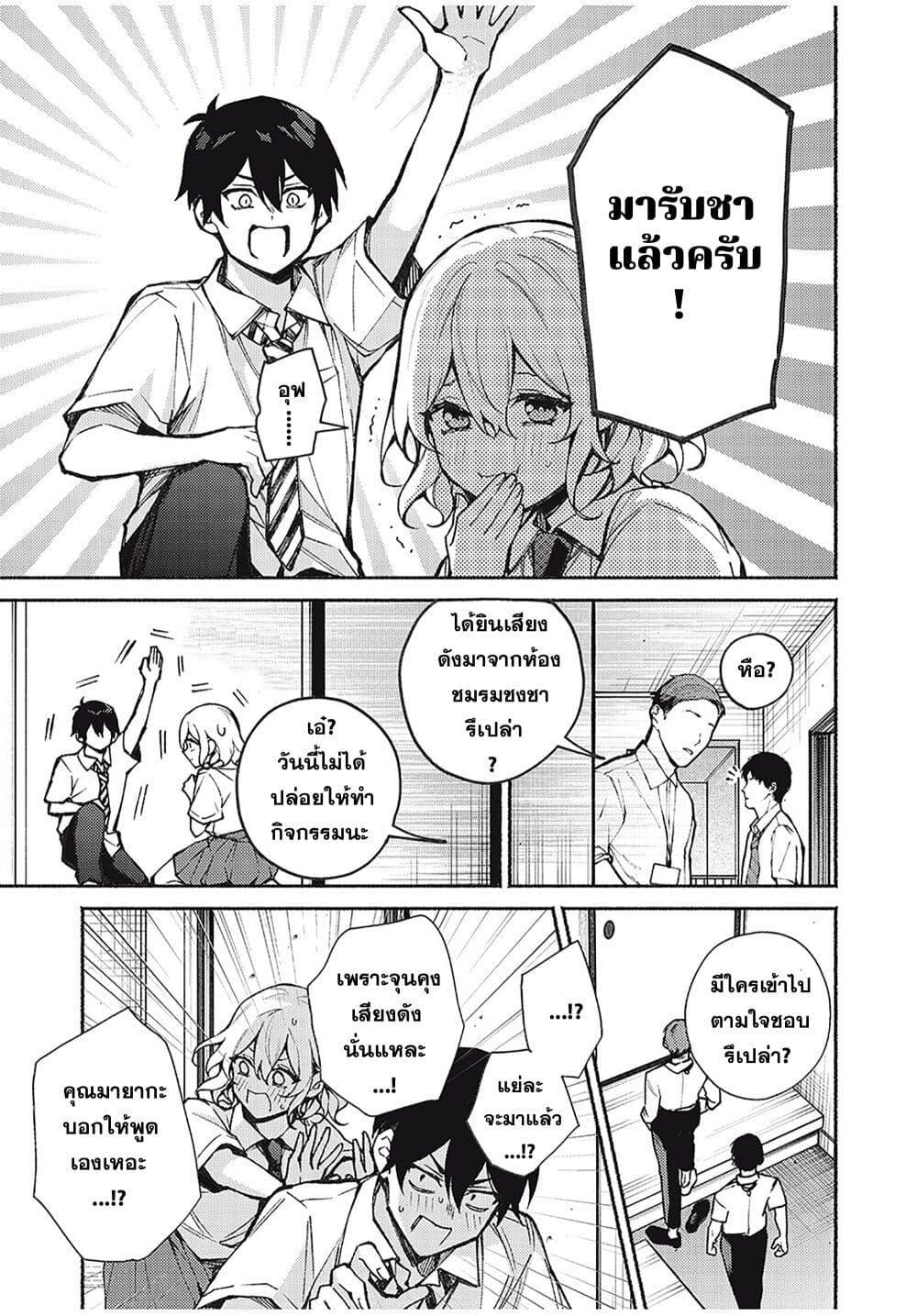 Manga-lc-com อ่านมังงะ อ่านการ์ตูน ออนไลน์ ฟรี Mayaka-neesan wa Uso ga Tsukena ตอนที่ 1 2 3 4 5 6 7 8 9 10 11 12 13 14 ฟรี ไม่มีโฆษณา Manga-lc - อ่าน มังงะ อ่าน การ์ตูน ออนไลน์ อ่านมังงะ ฟรี