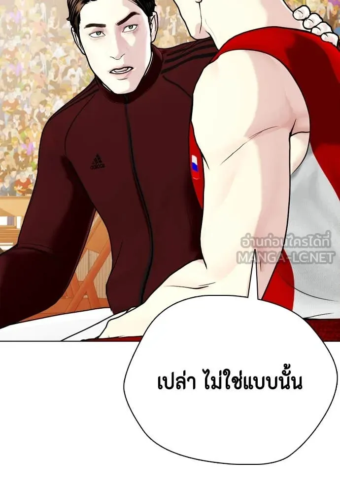 หมาหัวเน่า ตอนที่ 119 รูปที่ 24