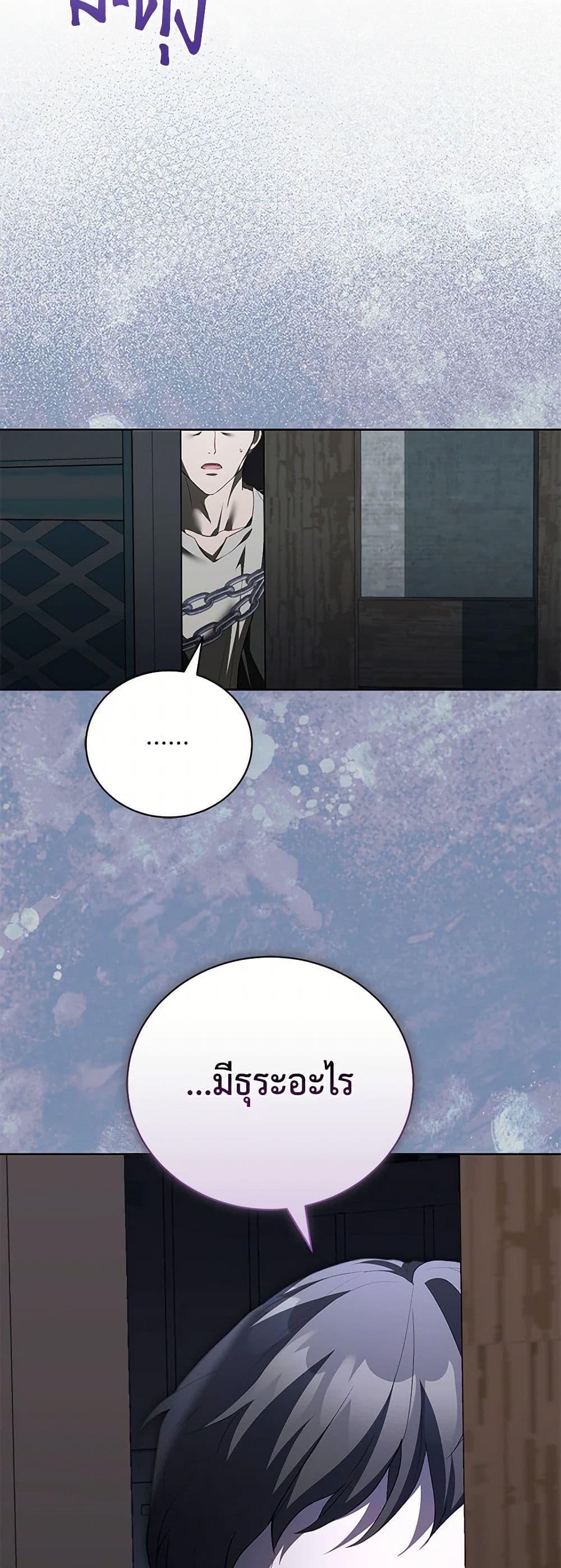 Manga-lc-com อ่านมังงะ อ่านการ์ตูน ออนไลน์ ฟรี Childcare Diary With The Villain ตอนที่ 1 2 3 4 5 6 7 8 9 10 11 12 13 14 ฟรี ไม่มีโฆษณา Manga-lc - อ่าน มังงะ อ่าน การ์ตูน ออนไลน์ อ่านมังงะ ฟรี