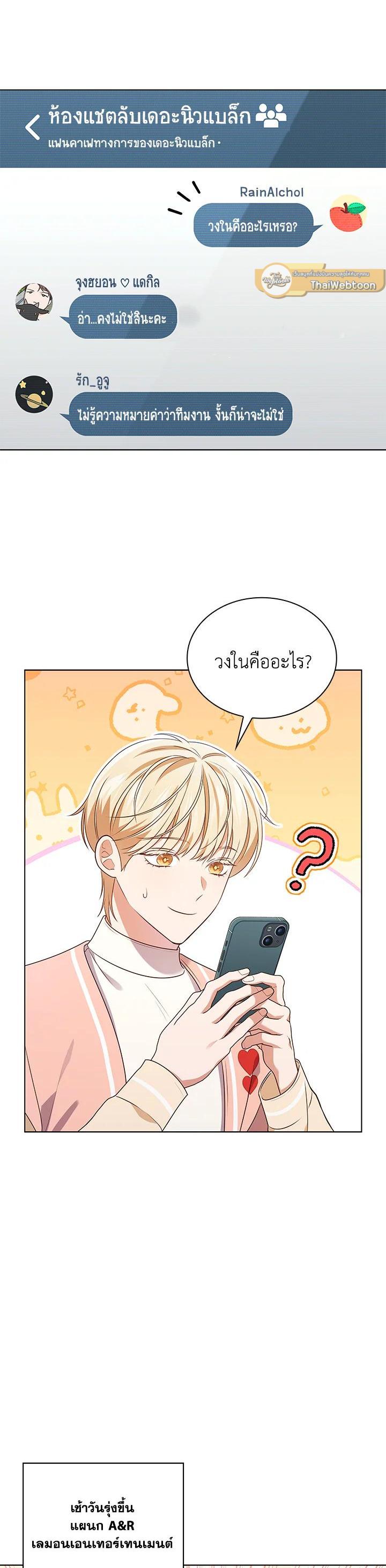 Manga-lc-com อ่านมังงะ อ่านการ์ตูน ออนไลน์ ฟรี In This Life, the Greatest Star in the Universe ตอนที่ 1 2 3 4 5 6 7 8 9 10 11 12 13 14 ฟรี ไม่มีโฆษณา Manga-lc - อ่าน มังงะ อ่าน การ์ตูน ออนไลน์ อ่านมังงะ ฟรี
