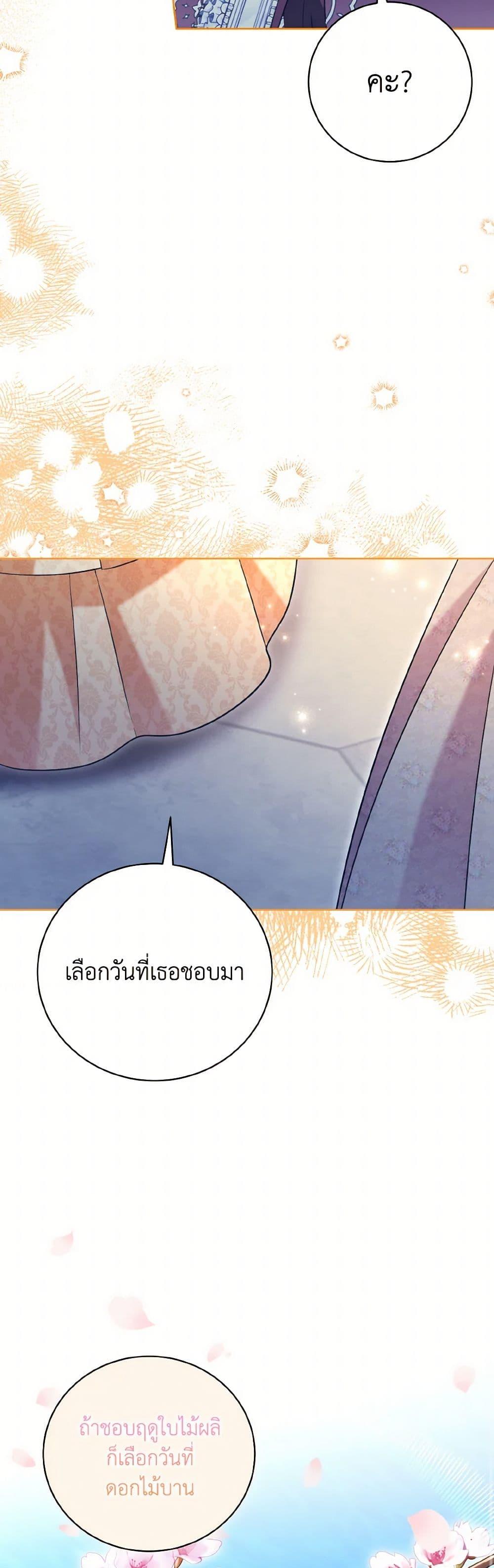 Manga-lc-com อ่านมังงะ อ่านการ์ตูน ออนไลน์ ฟรี The Wicked Ladies in Waiting ตอนที่ 1 2 3 4 5 6 7 8 9 10 11 12 13 14 ฟรี ไม่มีโฆษณา Manga-lc - อ่าน มังงะ อ่าน การ์ตูน ออนไลน์ อ่านมังงะ ฟรี