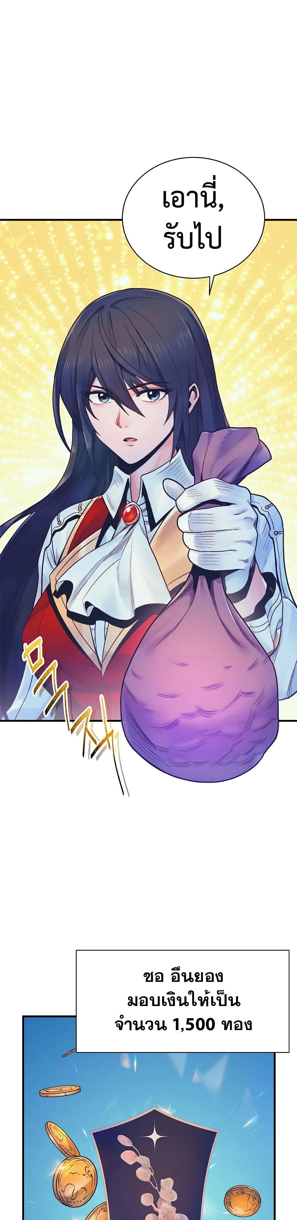 Manga-lc-com อ่านมังงะ อ่านการ์ตูน ออนไลน์ ฟรี The Healing Priest of the Sun ตอนที่ 1 2 3 4 5 6 7 8 9 10 11 12 13 14 ฟรี ไม่มีโฆษณา Manga-lc - อ่าน มังงะ อ่าน การ์ตูน ออนไลน์ อ่านมังงะ ฟรี