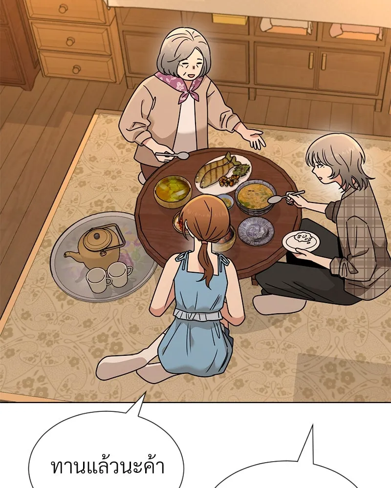 Level One Dreamersbrผู้ชนะรักนี้ต้องเป็น ตอนที่ 56 รูปที่ 104