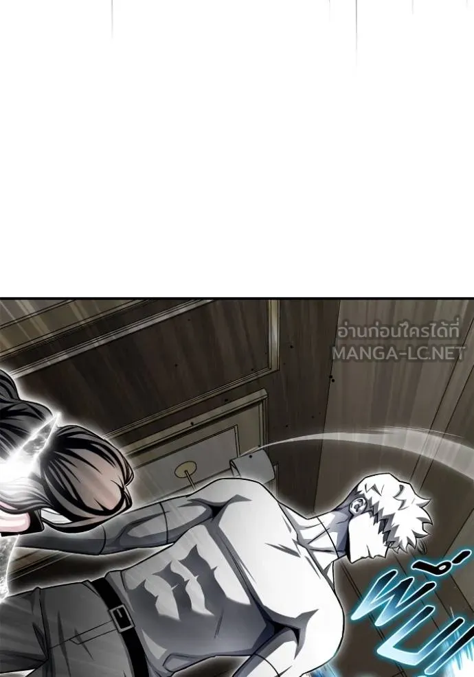 เกมของยอดมนุษย์ ตอนที่ 140 รูปที่ 29