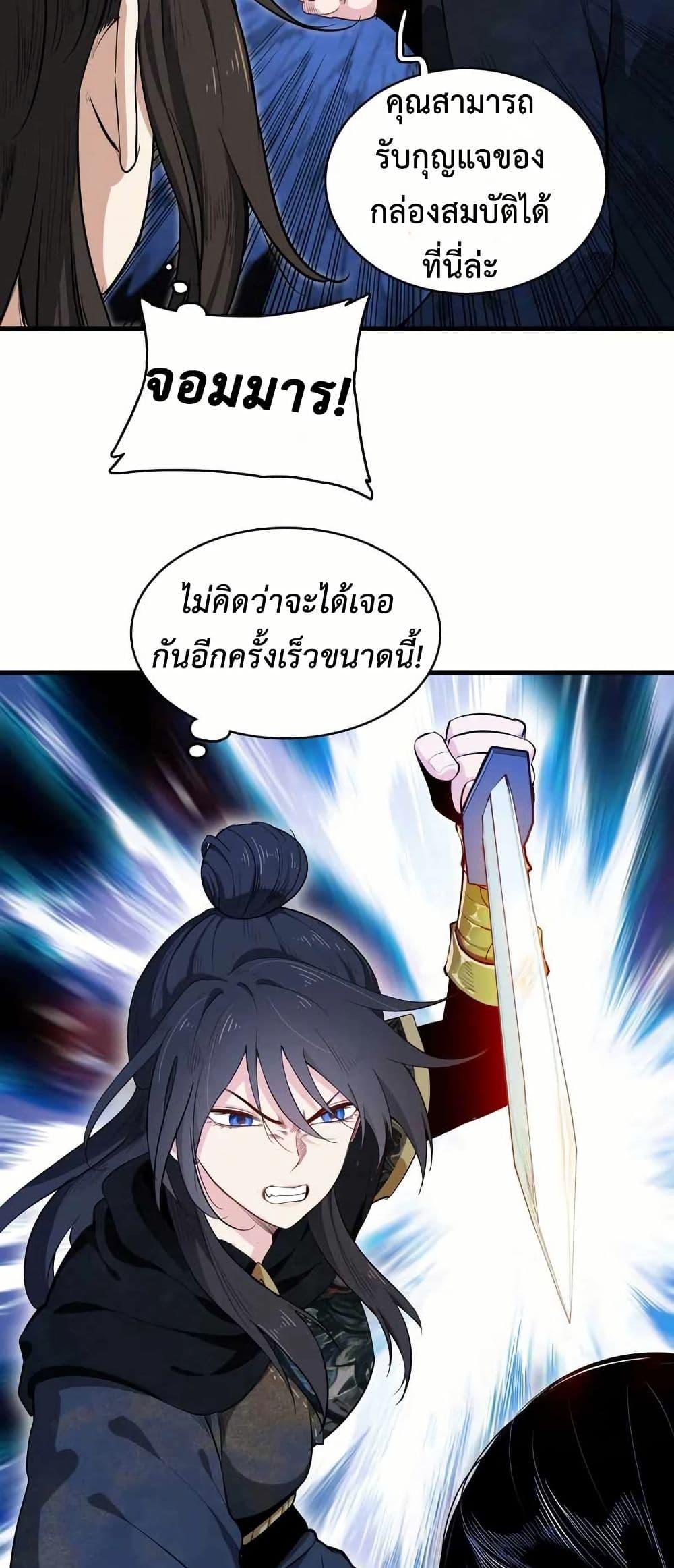 Manga-lc-com อ่านมังงะ อ่านการ์ตูน ออนไลน์ ฟรี Reborn as a Doomed Demon Lord But I’m a Full-Strategy Streamer! ตอนที่ 1 2 3 4 5 6 7 8 9 10 11 12 13 14 ฟรี ไม่มีโฆษณา Manga-lc - อ่าน มังงะ อ่าน การ์ตูน ออนไลน์ อ่านมังงะ ฟรี