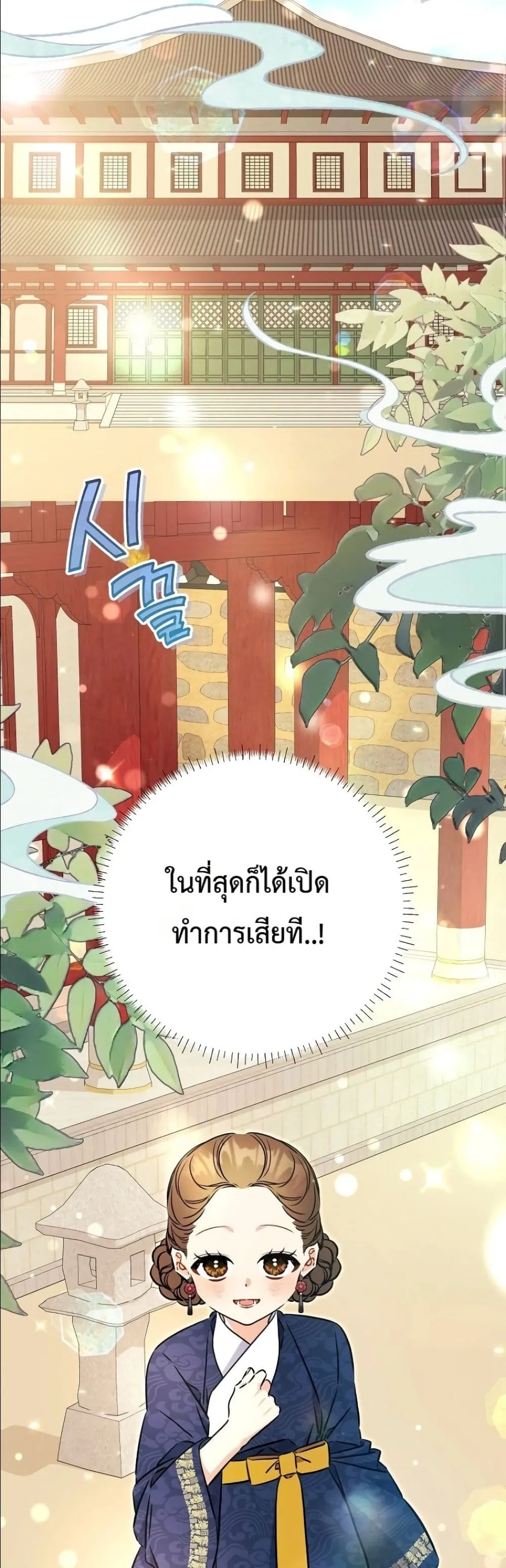 Manga-lc-com อ่านมังงะ อ่านการ์ตูน ออนไลน์ ฟรี The Princess’s Guide to a Perfect Life ตอนที่ 1 2 3 4 5 6 7 8 9 10 11 12 13 14 ฟรี ไม่มีโฆษณา Manga-lc - อ่าน มังงะ อ่าน การ์ตูน ออนไลน์ อ่านมังงะ ฟรี