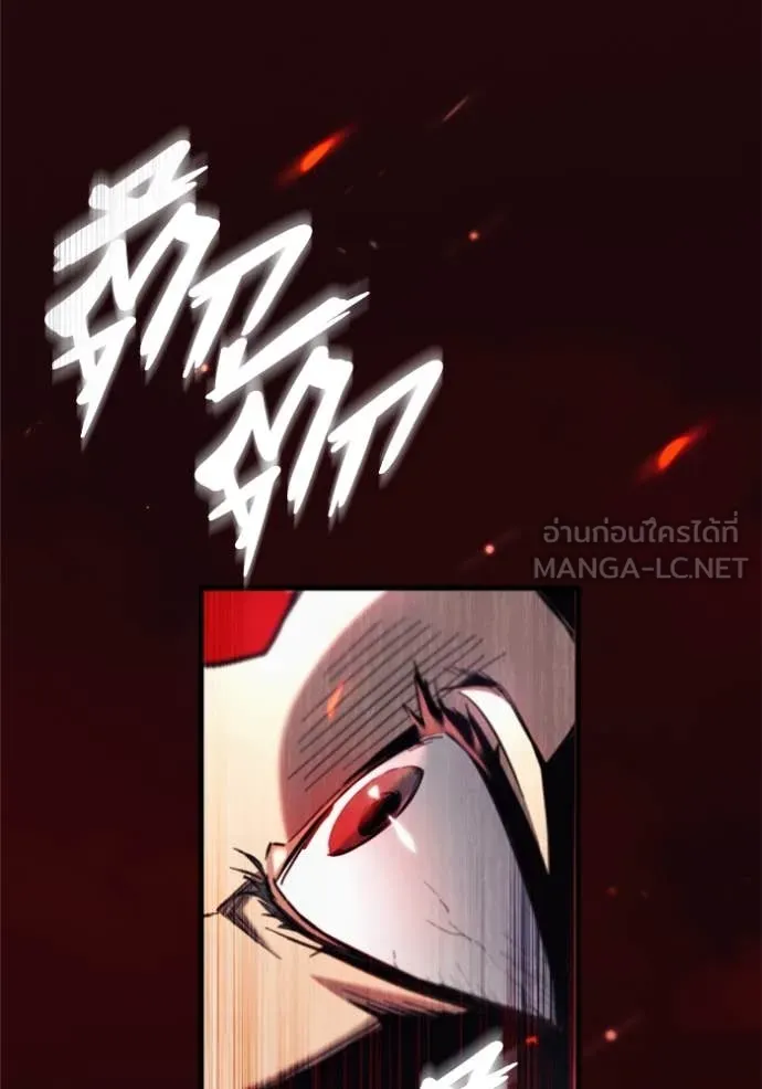 โกดังลับหลังโลกแตก ตอนที่ 27 รูปที่ 157