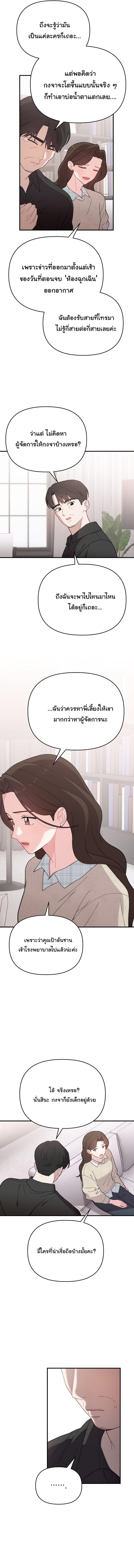 Manga-lc-com อ่านมังงะ อ่านการ์ตูน ออนไลน์ ฟรี Face Genius  0-Year-Old Top Star ตอนที่ 1 2 3 4 5 6 7 8 9 10 11 12 13 14 ฟรี ไม่มีโฆษณา Manga-lc - อ่าน มังงะ อ่าน การ์ตูน ออนไลน์ อ่านมังงะ ฟรี
