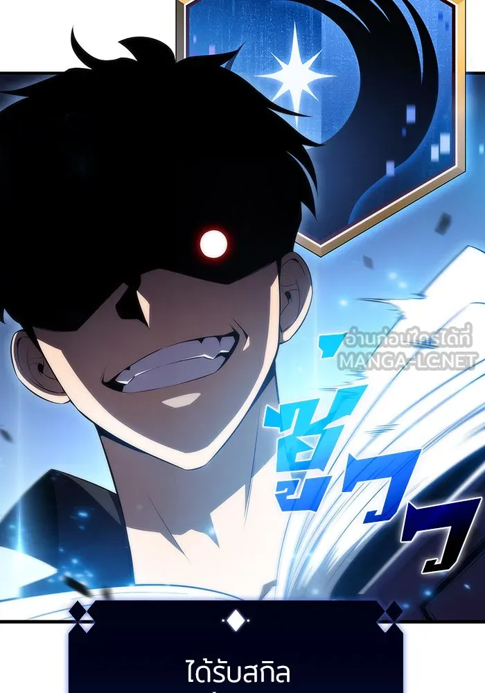 ผู้เล่นหน้าใหม่เลเวลแมกซ์ ตอนที่ 29 เพิ่มขึ้นอย่างไร้ขีดจำกัด (1) รูปที่ 96