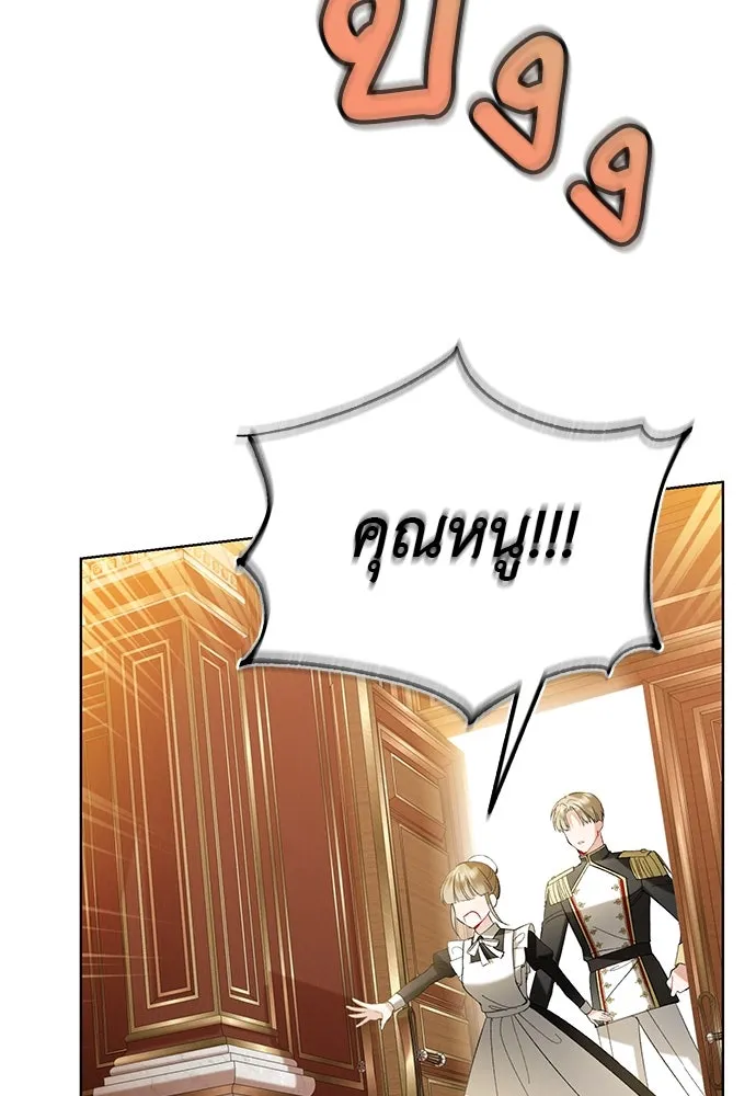 บุปผาลบคมดาบ ตอนที่ 34 รูปที่ 43