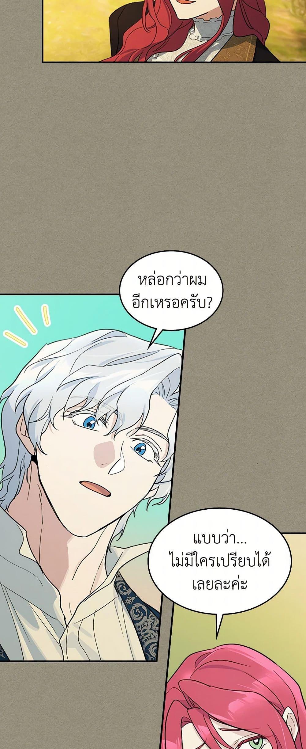 Manga-lc-com อ่านมังงะ อ่านการ์ตูน ออนไลน์ ฟรี The Lady and the Beast ตอนที่ 1 2 3 4 5 6 7 8 9 10 11 12 13 14 ฟรี ไม่มีโฆษณา Manga-lc - อ่าน มังงะ อ่าน การ์ตูน ออนไลน์ อ่านมังงะ ฟรี