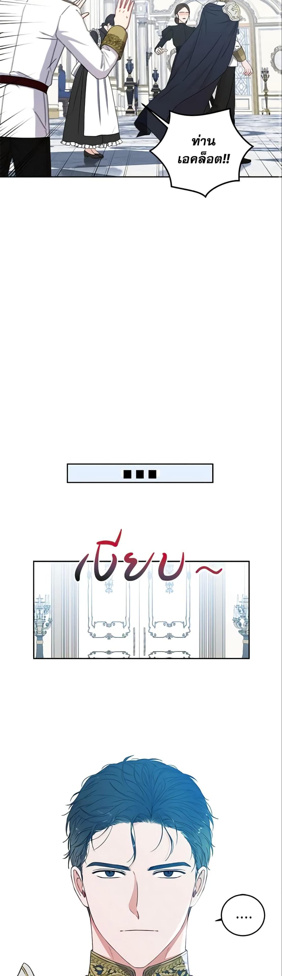 Manga-lc-com อ่านมังงะ อ่านการ์ตูน ออนไลน์ ฟรี I Fell into a Reverse Harem Game! ตอนที่ 1 2 3 4 5 6 7 8 9 10 11 12 13 14 ฟรี ไม่มีโฆษณา Manga-lc - อ่าน มังงะ อ่าน การ์ตูน ออนไลน์ อ่านมังงะ ฟรี