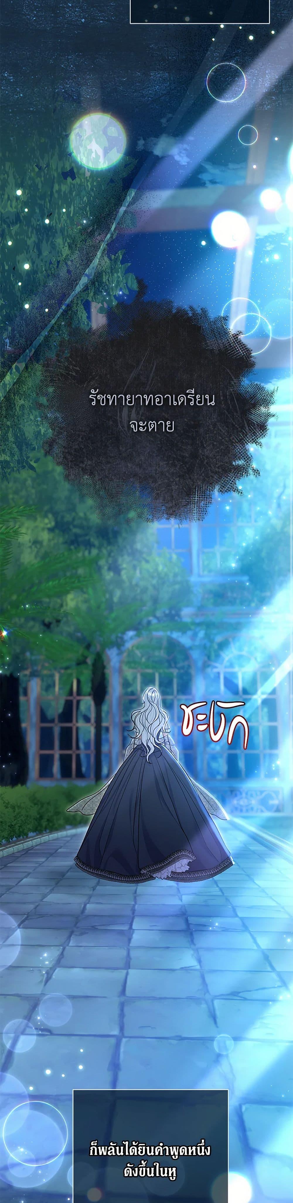 Manga-lc-com อ่านมังงะ อ่านการ์ตูน ออนไลน์ ฟรี The Villain’s Match Is Too Perfect ตอนที่ 1 2 3 4 5 6 7 8 9 10 11 12 13 14 ฟรี ไม่มีโฆษณา Manga-lc - อ่าน มังงะ อ่าน การ์ตูน ออนไลน์ อ่านมังงะ ฟรี