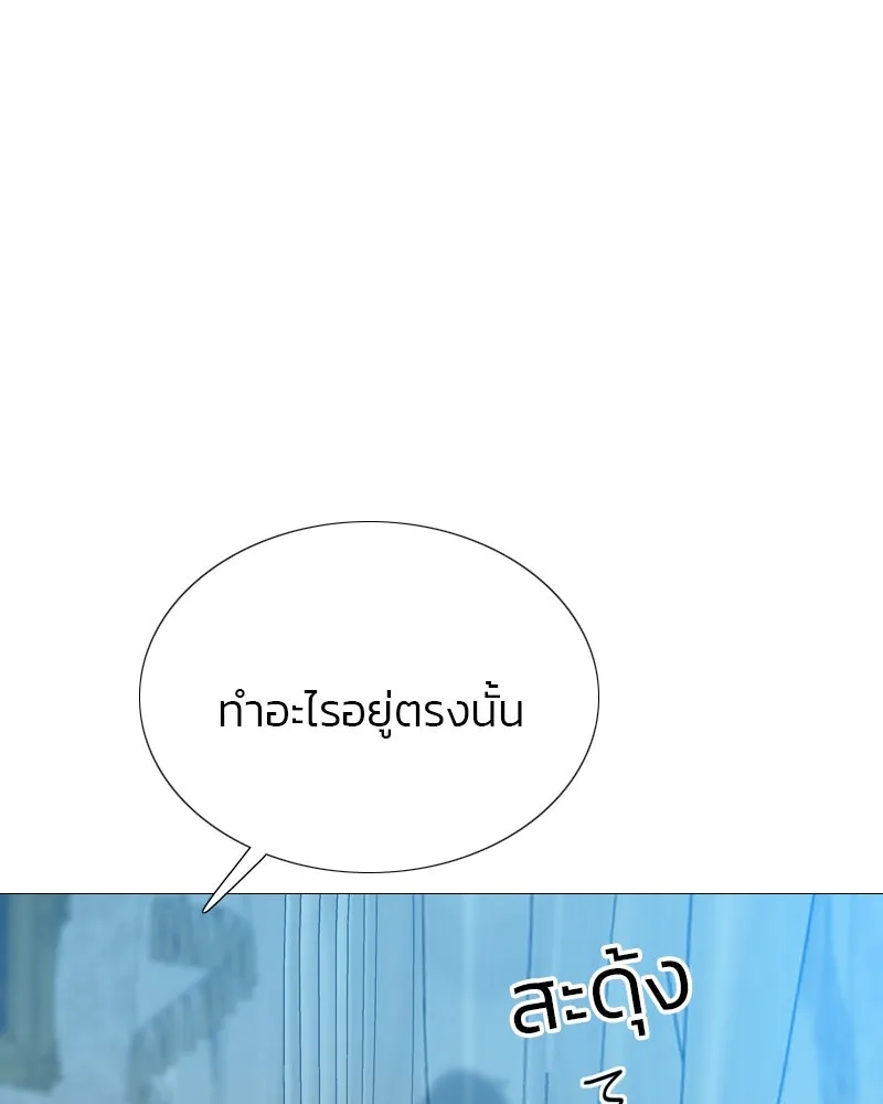 เซเรน่า ตอนที่ 31 รูปที่ 97