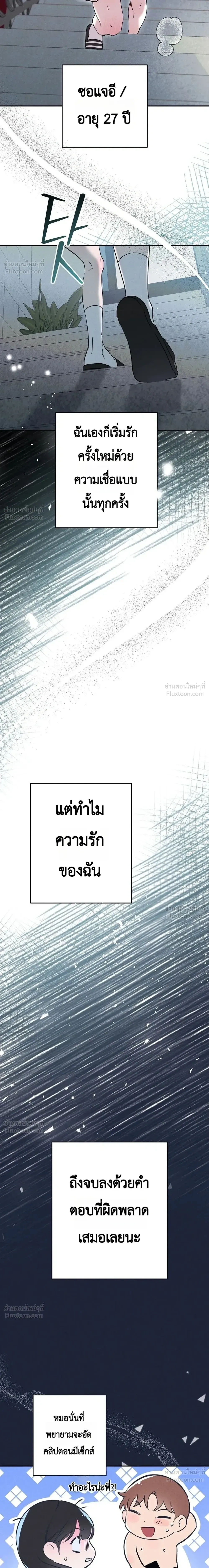 Doujin-Lc- อ่าน โดจิน มังฮวา เกาหลี ญี่ปุ่น จีน แปลไทย Legendary Air Conditioner Repairman ช่างแอร์ในตำนาน ตอนที่ 1 2 3 4 5 6 7 8 9 10 11 12 13 14 ฟรี ไม่มีโฆษณา อ่าน โดจิน Manhwa เกาหลี ญี่ปุ่น จีน เรามีครบ คัดมาให้เน้นๆ โดจิน 18+ รับประกันความฟินโดย  Doujin Lc