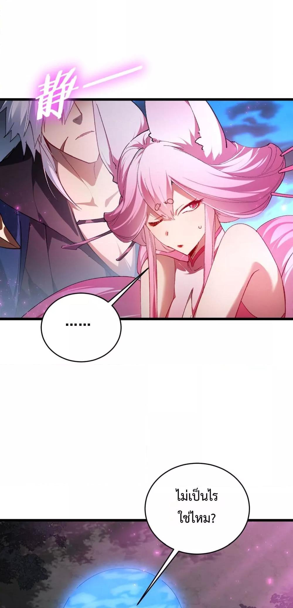 Manga-lc-com อ่านมังงะ อ่านการ์ตูน ออนไลน์ ฟรี SupremeZergLo ตอนที่ 1 2 3 4 5 6 7 8 9 10 11 12 13 14 ฟรี ไม่มีโฆษณา Manga-lc - อ่าน มังงะ อ่าน การ์ตูน ออนไลน์ อ่านมังงะ ฟรี