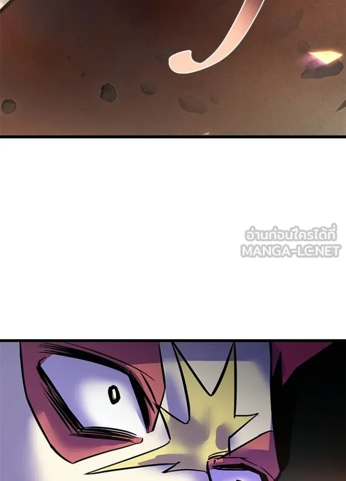 Villain to kill ตอนที่ 217 รูปที่ 121