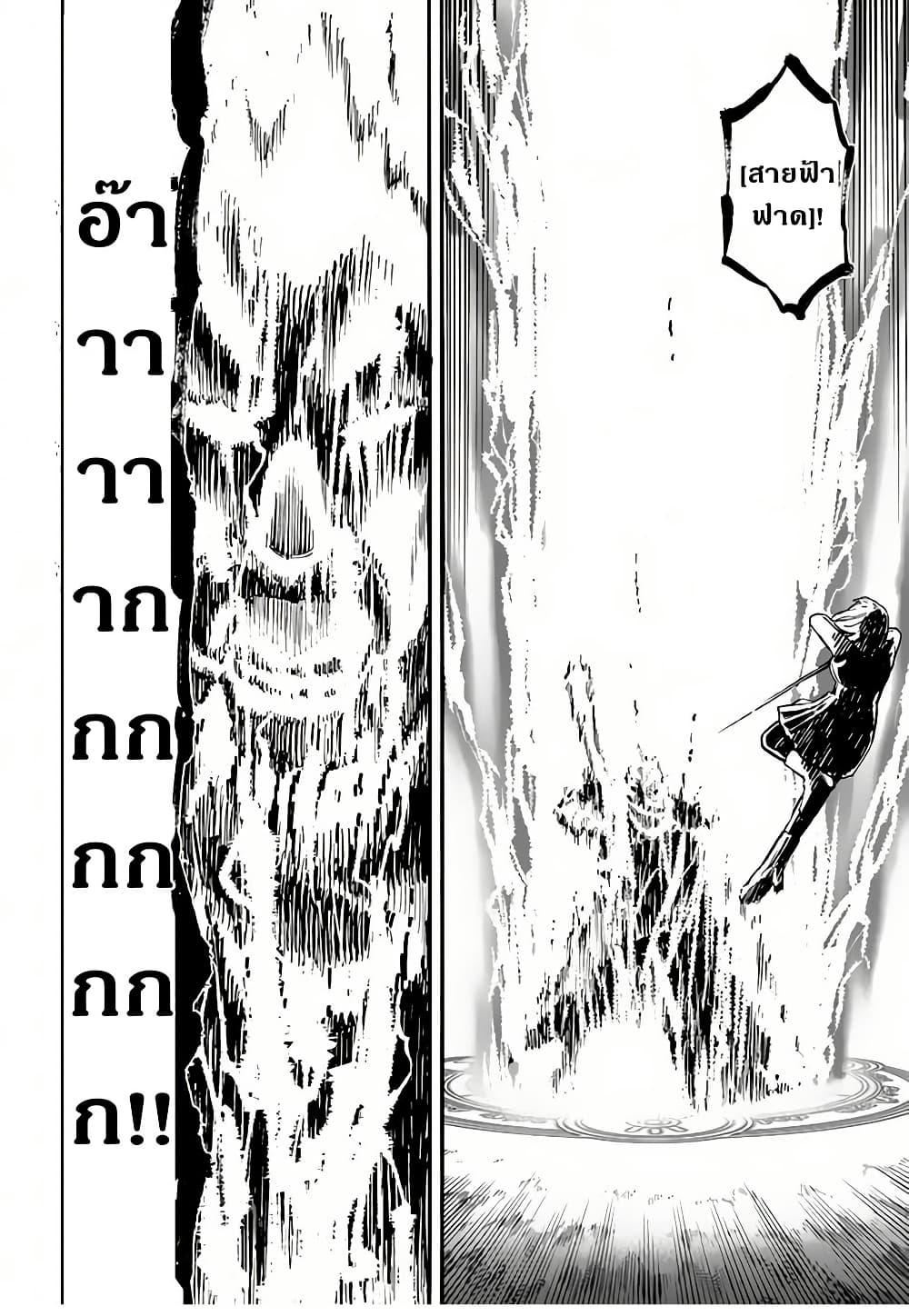 Manga-lc-com อ่านมังงะ อ่านการ์ตูน ออนไลน์ ฟรี Nito no Taidana Isekai Shoukougun Saijaku Shoku “Healer” nano ni Saikyou wa Cheat desu ka ตอนที่ 1 2 3 4 5 6 7 8 9 10 11 12 13 14 ฟรี ไม่มีโฆษณา Manga-lc - อ่าน มังงะ อ่าน การ์ตูน ออนไลน์ อ่านมังงะ ฟรี