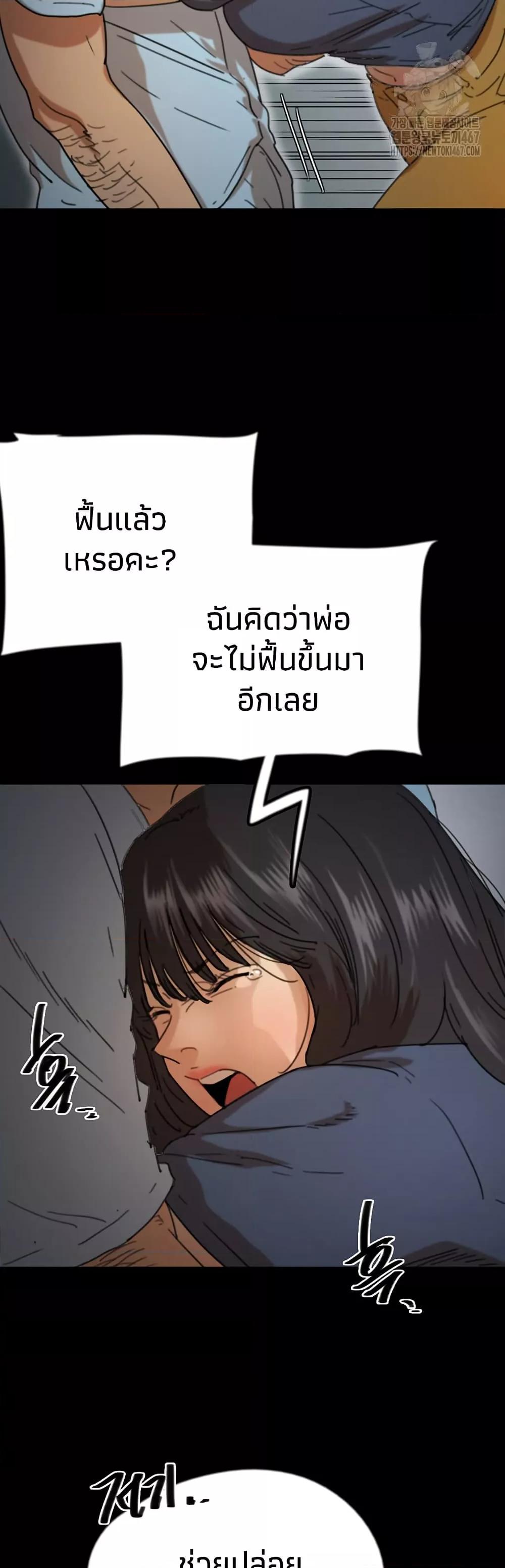 Doujin-Lc- อ่าน โดจิน มังฮวา เกาหลี ญี่ปุ่น จีน แปลไทย Daughters of Benefactors ตอนที่ 1 2 3 4 5 6 7 8 9 10 11 12 13 14 ฟรี ไม่มีโฆษณา อ่าน โดจิน Manhwa เกาหลี ญี่ปุ่น จีน เรามีครบ คัดมาให้เน้นๆ โดจิน 18+ รับประกันความฟินโดย  Doujin Lc