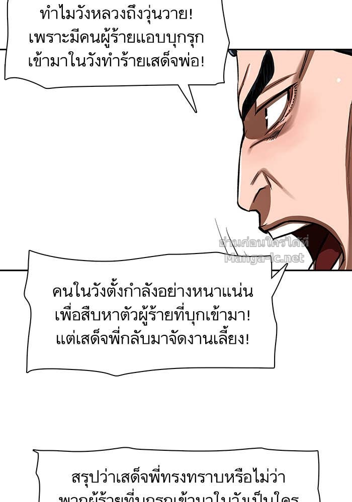 Doujin-Lc- อ่าน โดจิน มังฮวา เกาหลี ญี่ปุ่น จีน แปลไทย องครักษ์แห่งอัครสกุลจาง ตอนที่ 1 2 3 4 5 6 7 8 9 10 11 12 13 14 ฟรี ไม่มีโฆษณา อ่าน โดจิน Manhwa เกาหลี ญี่ปุ่น จีน เรามีครบ คัดมาให้เน้นๆ โดจิน 18+ รับประกันความฟินโดย Doujin Lc