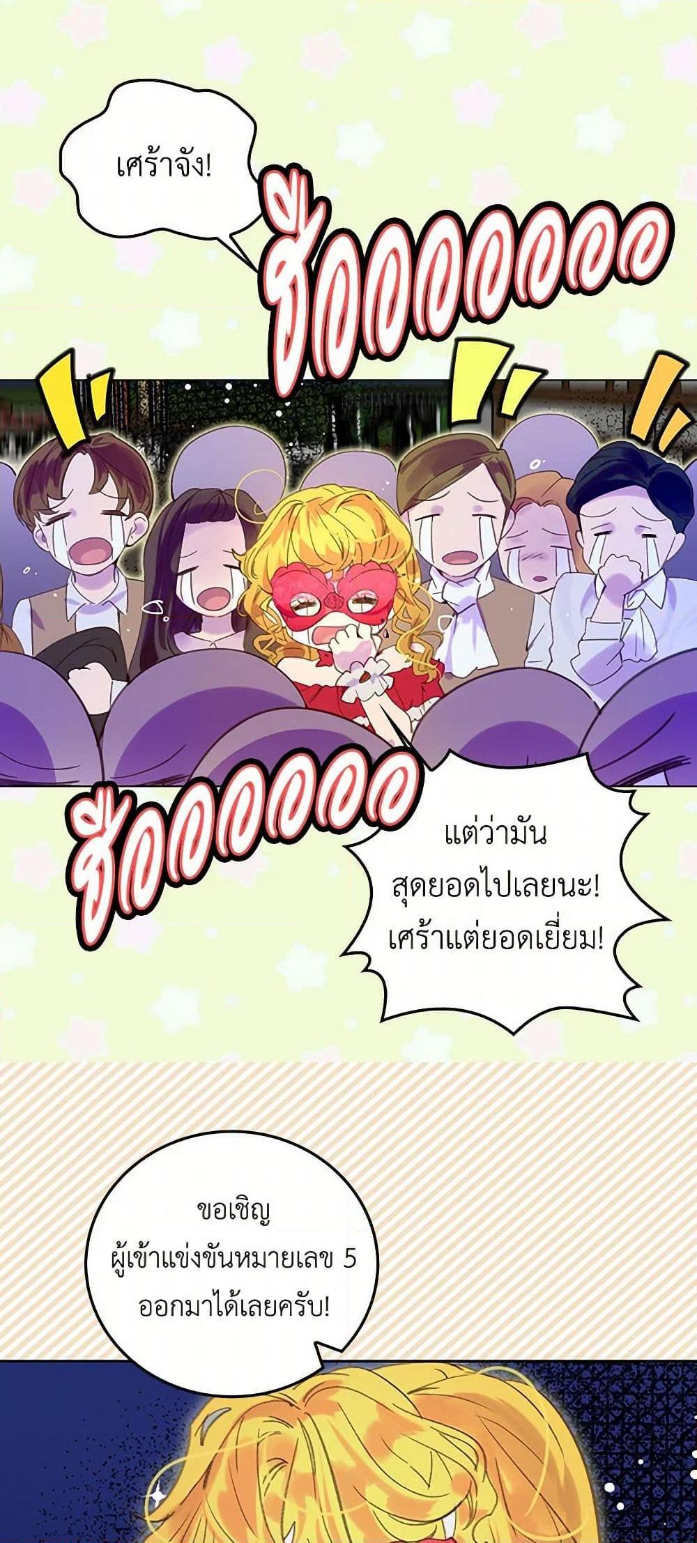 Manga-lc-com อ่านมังงะ อ่านการ์ตูน ออนไลน์ ฟรี Miss Not-So Sidekick ตอนที่ 1 2 3 4 5 6 7 8 9 10 11 12 13 14 ฟรี ไม่มีโฆษณา Manga-lc - อ่าน มังงะ อ่าน การ์ตูน ออนไลน์ อ่านมังงะ ฟรี
