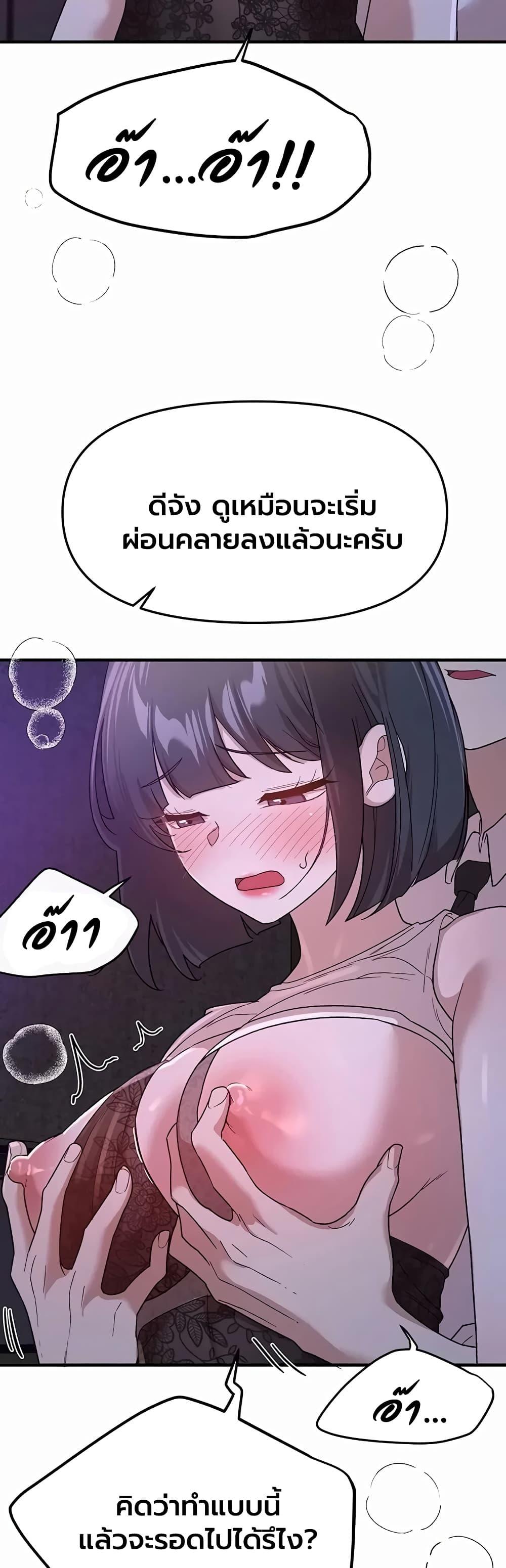 Doujin-Lc- อ่าน โดจิน มังฮวา เกาหลี ญี่ปุ่น จีน แปลไทย Beautiful Days ตอนที่ 1 2 3 4 5 6 7 8 9 10 11 12 13 14 ฟรี ไม่มีโฆษณา อ่าน โดจิน Manhwa เกาหลี ญี่ปุ่น จีน เรามีครบ คัดมาให้เน้นๆ โดจิน 18+ รับประกันความฟินโดย  Doujin Lc