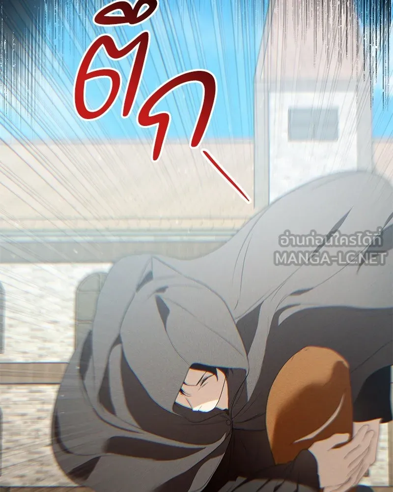 กำราบรักร้ายนายจอมพยศ ตอนที่ 48 รูปที่ 9