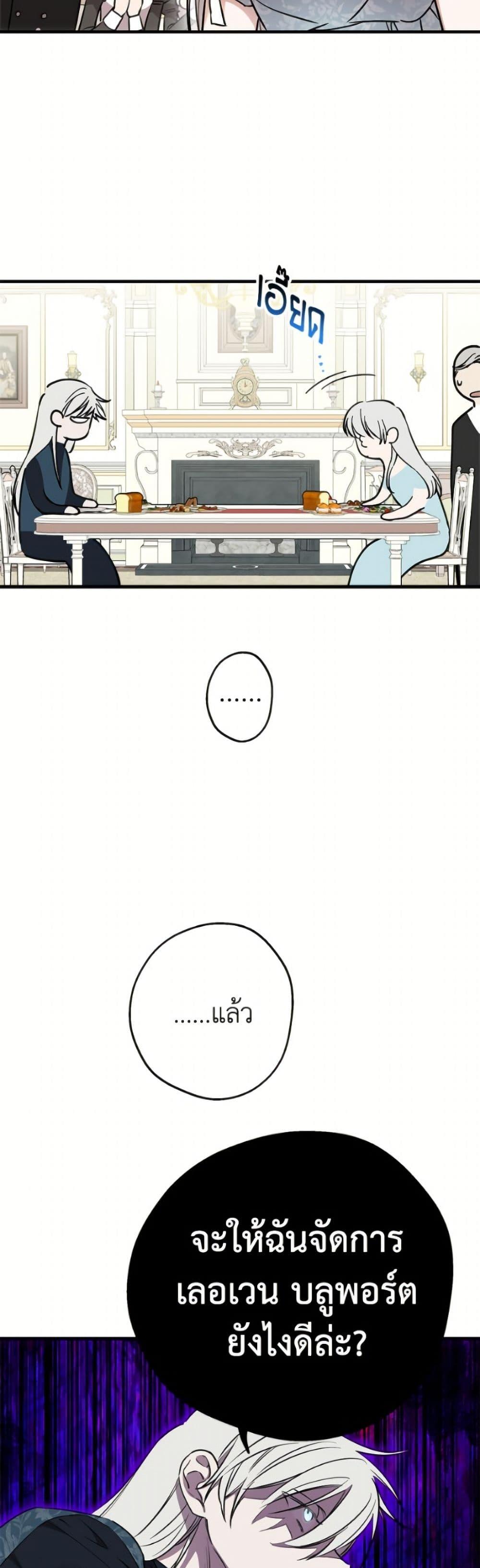 Manga-lc-com อ่านมังงะ อ่านการ์ตูน ออนไลน์ ฟรี The Strongest Characters in the World are Obsessed With Me ตอนที่ 1 2 3 4 5 6 7 8 9 10 11 12 13 14 ฟรี ไม่มีโฆษณา Manga-lc - อ่าน มังงะ อ่าน การ์ตูน ออนไลน์ อ่านมังงะ ฟรี