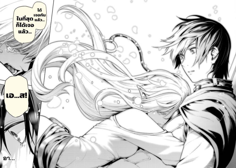 Manga-lc-com อ่านมังงะ อ่านการ์ตูน ออนไลน์ ฟรี Tsuihousareru Tabi ni Skill wo Te ni Ireta Ore ga, 100 no Isekai de 2-shuume Musou ตอนที่ 1 2 3 4 5 6 7 8 9 10 11 12 13 14 ฟรี ไม่มีโฆษณา Manga-lc - อ่าน มังงะ อ่าน การ์ตูน ออนไลน์ อ่านมังงะ ฟรี