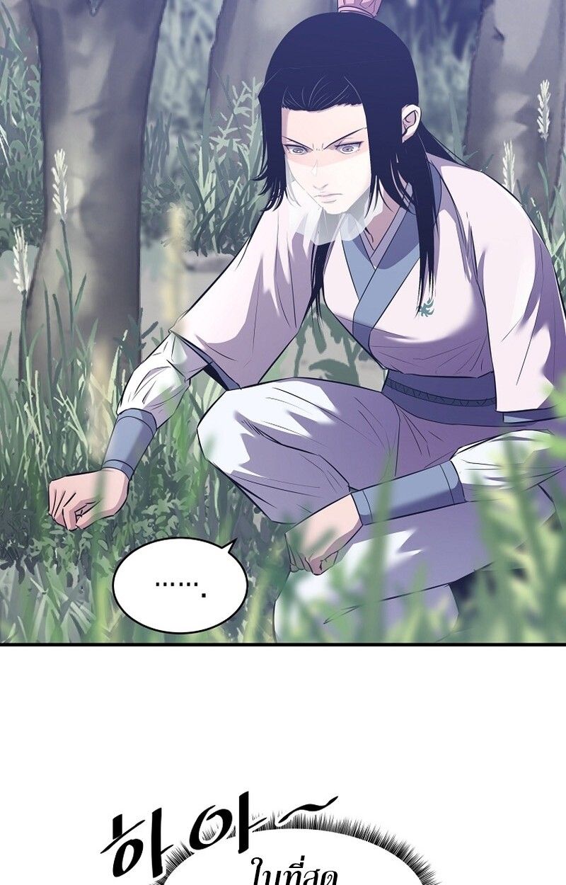 Manga-lc-com อ่านมังงะ อ่านการ์ตูน ออนไลน์ ฟรี The Best Martial Arts Instructor In The World ตอนที่ 1 2 3 4 5 6 7 8 9 10 11 12 13 14 ฟรี ไม่มีโฆษณา Manga-lc - อ่าน มังงะ อ่าน การ์ตูน ออนไลน์ อ่านมังงะ ฟรี