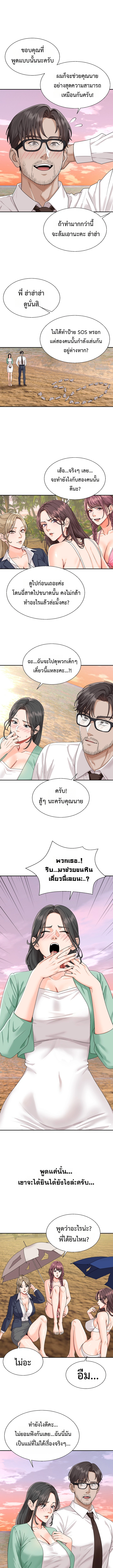 Doujin-Lc- อ่าน โดจิน มังฮวา เกาหลี ญี่ปุ่น จีน แปลไทย Master of the Island เกาะร้างนี้ ฉันคือราชา ตอนที่ 1 2 3 4 5 6 7 8 9 10 11 12 13 14 ฟรี ไม่มีโฆษณา อ่าน โดจิน Manhwa เกาหลี ญี่ปุ่น จีน เรามีครบ คัดมาให้เน้นๆ โดจิน 18+ รับประกันความฟินโดย  Doujin Lc