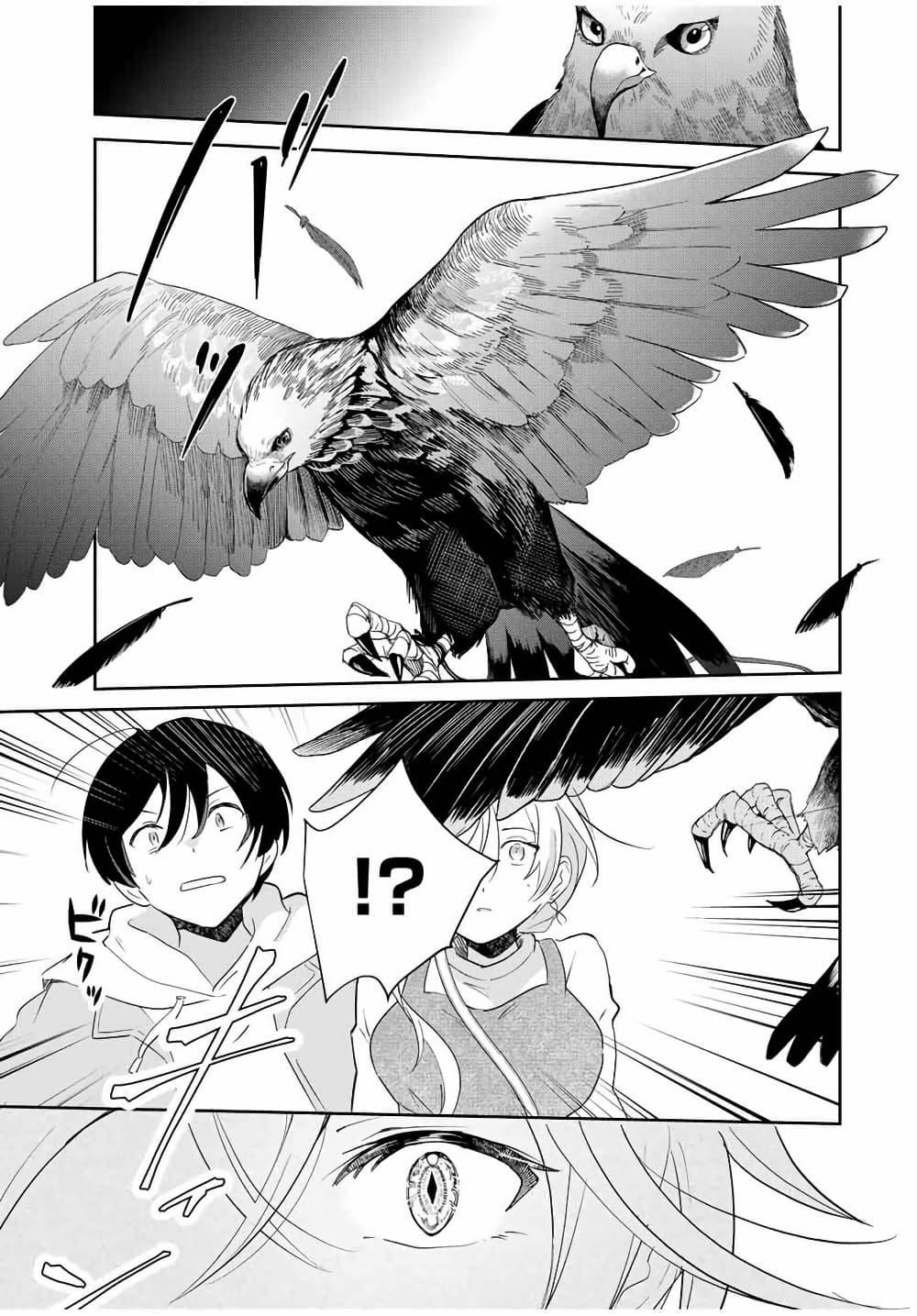 Manga-lc-com อ่านมังงะ อ่านการ์ตูน ออนไลน์ ฟรี Eiyuu to Majo no Tensei LoveCome ตอนที่ 1 2 3 4 5 6 7 8 9 10 11 12 13 14 ฟรี ไม่มีโฆษณา Manga-lc - อ่าน มังงะ อ่าน การ์ตูน ออนไลน์ อ่านมังงะ ฟรี