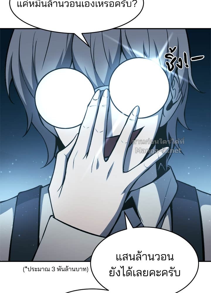 Doujin-Lc- อ่าน โดจิน มังฮวา เกาหลี ญี่ปุ่น จีน แปลไทย ผู้พิชิตเกมป้องกันฐาน ตอนที่ 1 2 3 4 5 6 7 8 9 10 11 12 13 14 ฟรี ไม่มีโฆษณา อ่าน โดจิน Manhwa เกาหลี ญี่ปุ่น จีน เรามีครบ คัดมาให้เน้นๆ โดจิน 18+ รับประกันความฟินโดย Doujin Lc