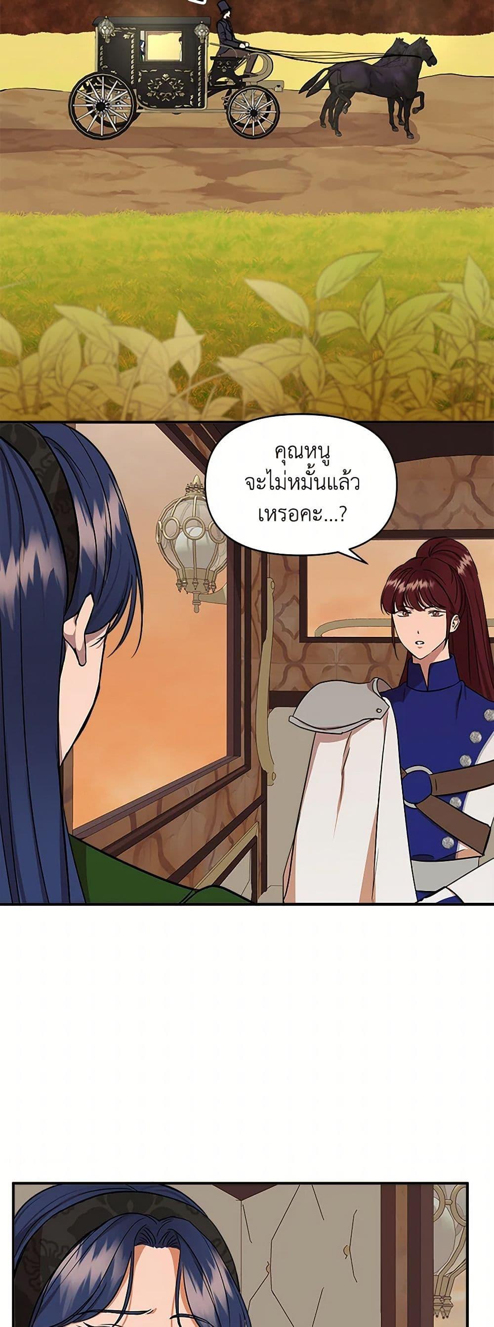 Manga-lc-com อ่านมังงะ อ่านการ์ตูน ออนไลน์ ฟรี I Wasn’t the Cinderella ตอนที่ 1 2 3 4 5 6 7 8 9 10 11 12 13 14 ฟรี ไม่มีโฆษณา Manga-lc - อ่าน มังงะ อ่าน การ์ตูน ออนไลน์ อ่านมังงะ ฟรี