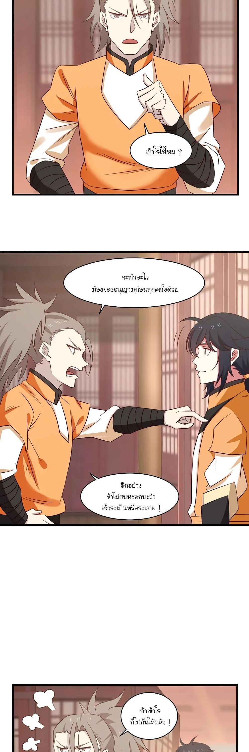 Manga-lc-com อ่านมังงะ อ่านการ์ตูน ออนไลน์ ฟรี Chaos Alchemist ตอนที่ 1 2 3 4 5 6 7 8 9 10 11 12 13 14 ฟรี ไม่มีโฆษณา Manga-lc - อ่าน มังงะ อ่าน การ์ตูน ออนไลน์ อ่านมังงะ ฟรี