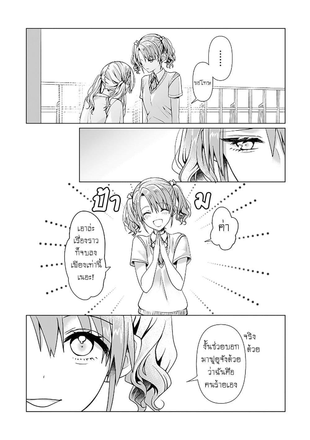 Manga-lc-com อ่านมังงะ อ่านการ์ตูน ออนไลน์ ฟรี Yuri no Hajimari wa Dorei Kara ตอนที่ 1 2 3 4 5 6 7 8 9 10 11 12 13 14 ฟรี ไม่มีโฆษณา Manga-lc - อ่าน มังงะ อ่าน การ์ตูน ออนไลน์ อ่านมังงะ ฟรี