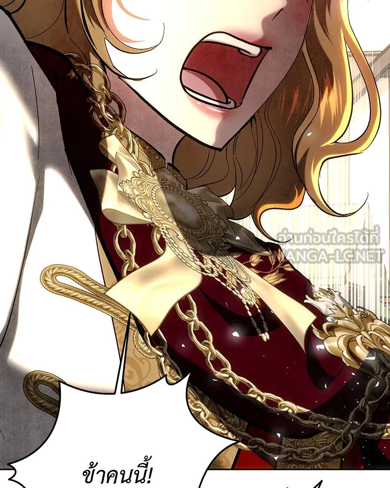 เจ้าหญิงคลั่งแห่งวังหลวง ตอนที่ 140 รูปที่ 39