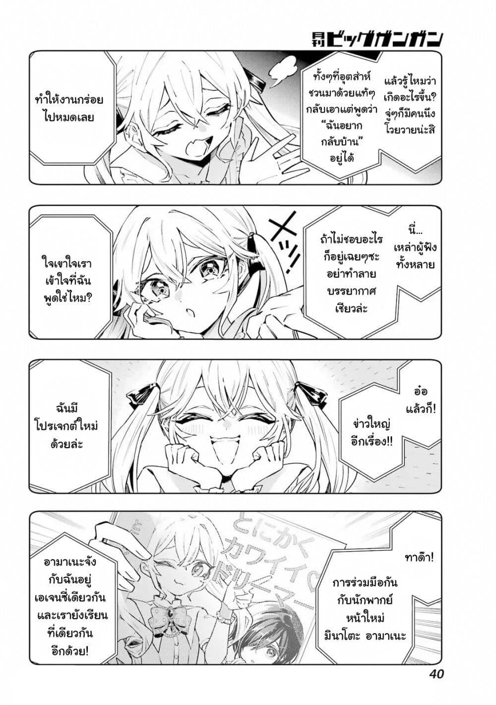Manga-lc-com อ่านมังงะ อ่านการ์ตูน ออนไลน์ ฟรี Anta to Osananajimitte dake demo Iyananoni! ~Zekkou kara Hajimaru S-kyuu Bishoujo to no Gakuen Nariagari Seikatsu~ ตอนที่ 1 2 3 4 5 6 7 8 9 10 11 12 13 14 ฟรี ไม่มีโฆษณา Manga-lc - อ่าน มังงะ อ่าน การ์ตูน ออนไลน์ อ่านมังงะ ฟรี