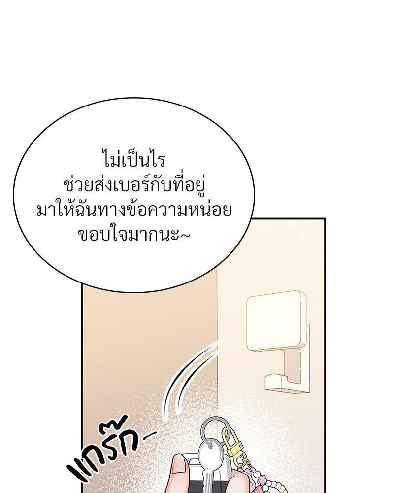 Doujin-Lc- อ่าน โดจิน มังฮวา เกาหลี ญี่ปุ่น จีน แปลไทย ดวงร้าย-ชะตารัก ตอนที่ 1 2 3 4 5 6 7 8 9 10 11 12 13 14 ฟรี ไม่มีโฆษณา อ่าน โดจิน Manhwa เกาหลี ญี่ปุ่น จีน เรามีครบ คัดมาให้เน้นๆ โดจิน 18+ รับประกันความฟินโดย  Doujin Lc