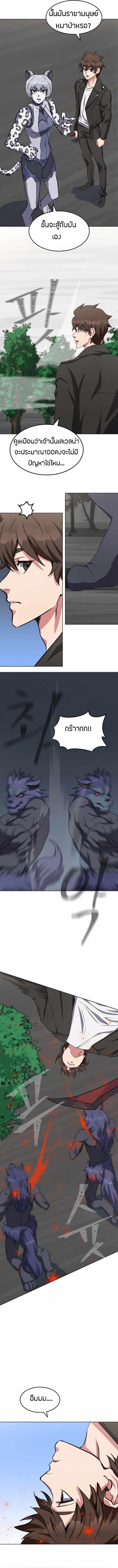 Manga-lc-com อ่านมังงะ อ่านการ์ตูน ออนไลน์ ฟรี Level 1 Player ตอนที่ 1 2 3 4 5 6 7 8 9 10 11 12 13 14 ฟรี ไม่มีโฆษณา Manga-lc - อ่าน มังงะ อ่าน การ์ตูน ออนไลน์ อ่านมังงะ ฟรี