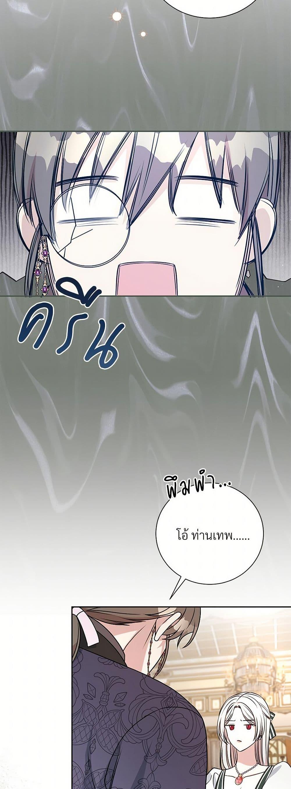 Manga-lc-com อ่านมังงะ อ่านการ์ตูน ออนไลน์ ฟรี I Can’t Keep Up With My Stallion Duke ตอนที่ 1 2 3 4 5 6 7 8 9 10 11 12 13 14 ฟรี ไม่มีโฆษณา Manga-lc - อ่าน มังงะ อ่าน การ์ตูน ออนไลน์ อ่านมังงะ ฟรี